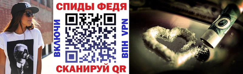 магазин продажи   shop официальный сайт  АМФЕТАМИН 97%  Советский 