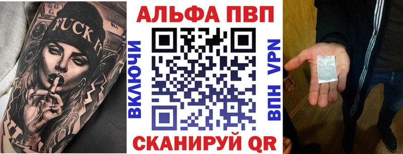 что такое   Советский  А ПВП VHQ 