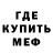 Метадон белоснежный Everyday Faces