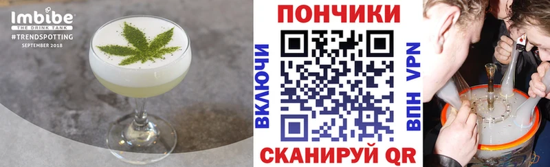 Cannafood конопля  Советский 