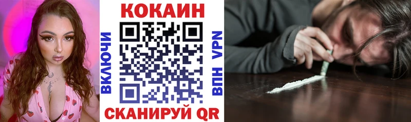 Кокаин 97%  Советский 
