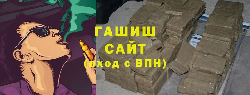 сколько стоит  Советский  ГАШ hashish 