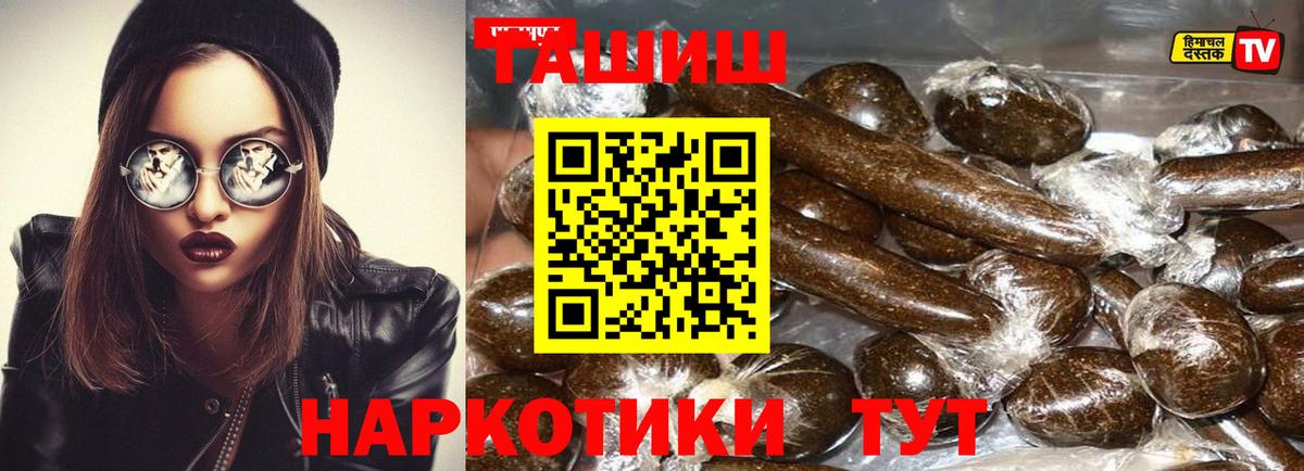 ГАШИШ AMNESIA HAZE  Советский  Гашиш  Гашиш ice o lator 