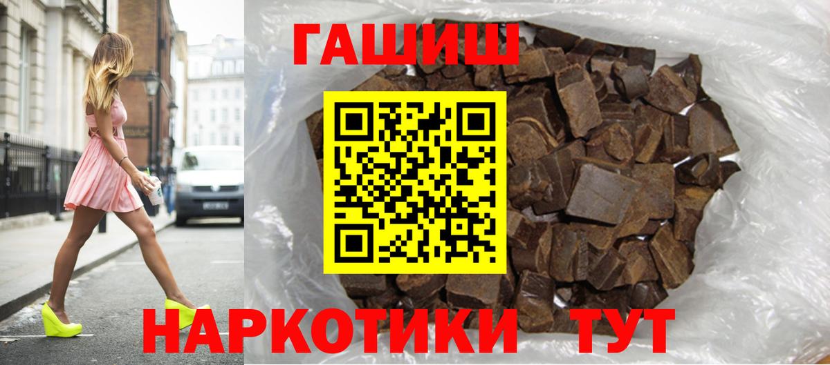 ГАШИШ убойный Советский