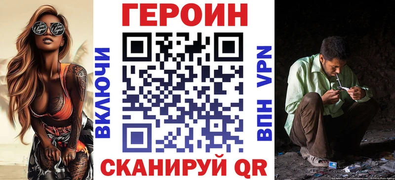 Героин белый KRAKEN вход Советский