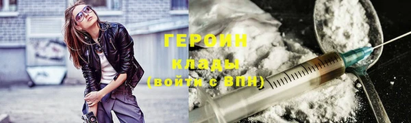 СК Осинники