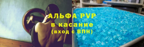 MDMA Бронницы