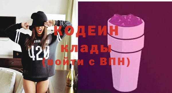 мдма Пестово