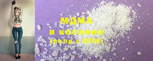 СК Осинники