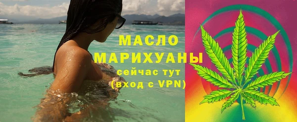 MDMA Бронницы