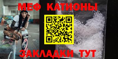 мефедрон мука Бузулук