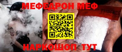 spice Гусь-Хрустальный