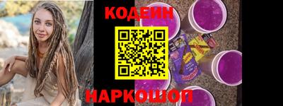 гашишное масло Гусиноозёрск
