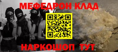 соль курить ск Азнакаево
