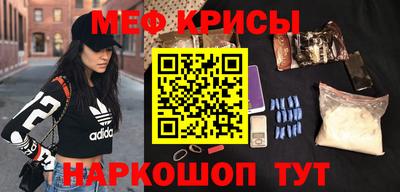 мефедрон мука Бузулук