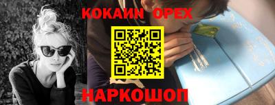 марки lsd Бугуруслан