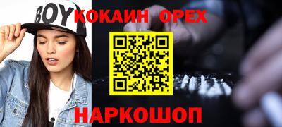 меф VHQ Гусев