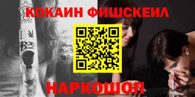 гашишное масло Гусиноозёрск