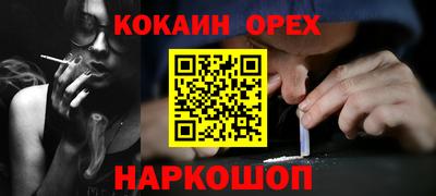 spice Гусь-Хрустальный