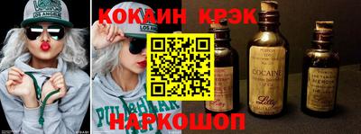 spice Гусь-Хрустальный