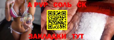 меф VHQ Гусев