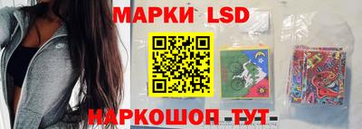марки lsd Бугуруслан