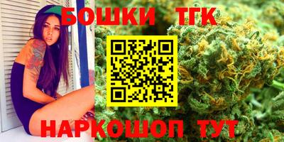 гашишное масло Гусиноозёрск
