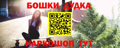 мефедрон мука Бузулук