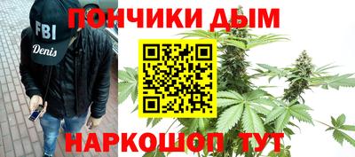 гашиш Будённовск