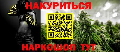 гашиш Будённовск