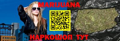 гашишное масло Гусиноозёрск