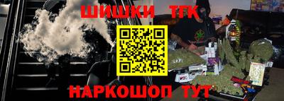 марки lsd Бугуруслан