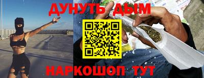 меф VHQ Гусев