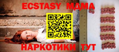гашишное масло Гусиноозёрск