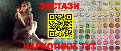 гашишное масло Гусиноозёрск