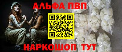 гашиш Будённовск