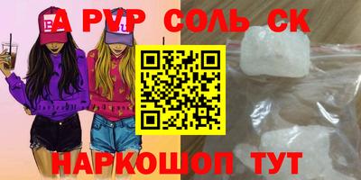 марки lsd Бугуруслан