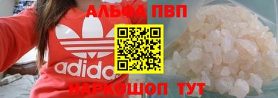 spice Гусь-Хрустальный