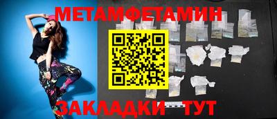 меф VHQ Гусев