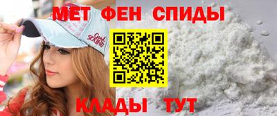 мефедрон мука Бузулук