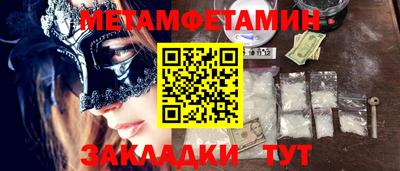 марки lsd Бугуруслан