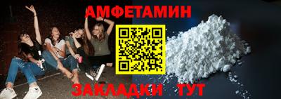 меф VHQ Гусев