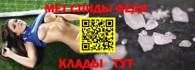 меф VHQ Гусев