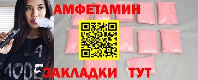 меф VHQ Гусев