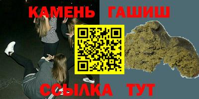 меф VHQ Гусев