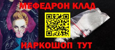 мефедрон мука Бузулук