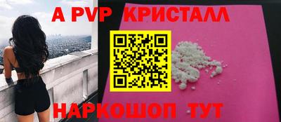 spice Гусь-Хрустальный