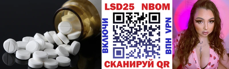 ЛСД экстази кислота  Советский 