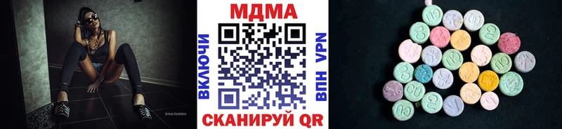 MDMA Molly Советский