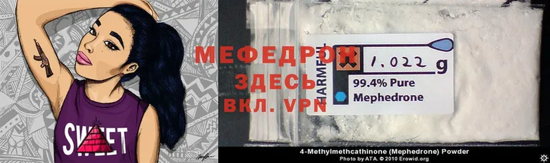 цены наркотик  Советский  Меф mephedrone 